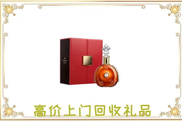 鸡西附近回收人头马
