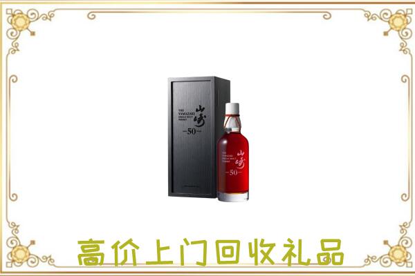 鸡西附近回收山崎
