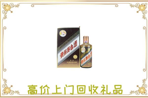 鸡西附近回收彩釉茅台酒