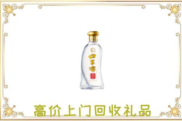 鸡西周边回收口子窖
