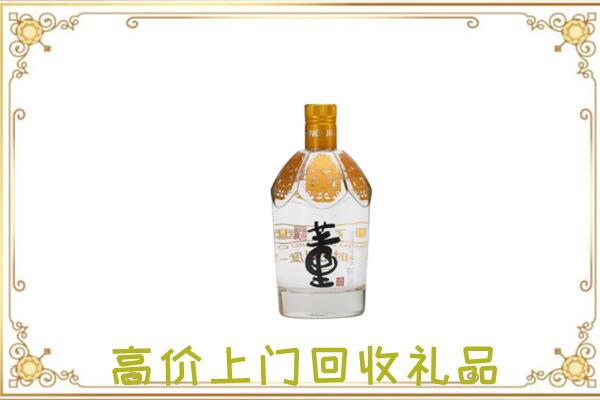 鸡西周边回收董酒