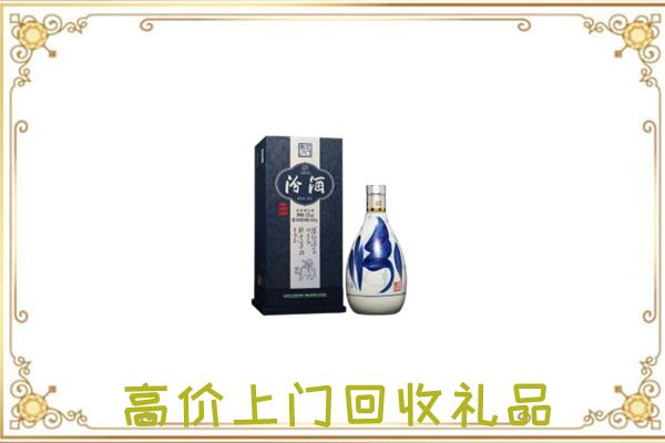 鸡西周边回收汾酒