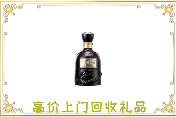 鸡西周边回收古井贡酒