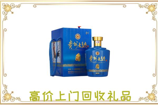 鸡西周边回收贵州大曲
