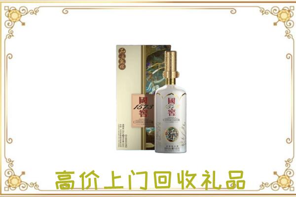 鸡西周边回收国窖1573
