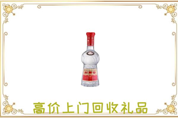 鸡西附近回收剑南春