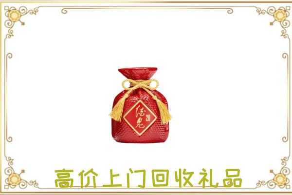鸡西附近回收酒鬼酒