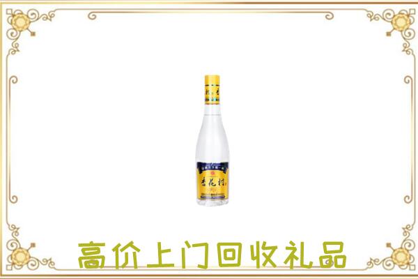 鸡西周边回收杏花村