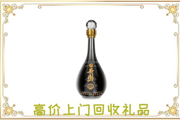 鸡西周边回收西凤酒