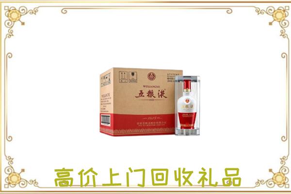 鸡西周边回收五粮液