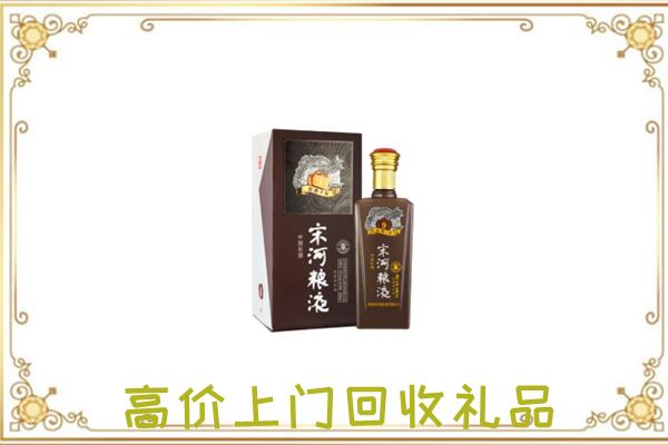 鸡西周边回收宋河