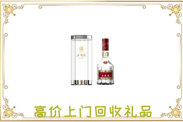 鸡西周边回收五粮液酒