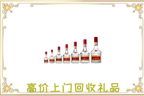 鸡西周边回收老酒